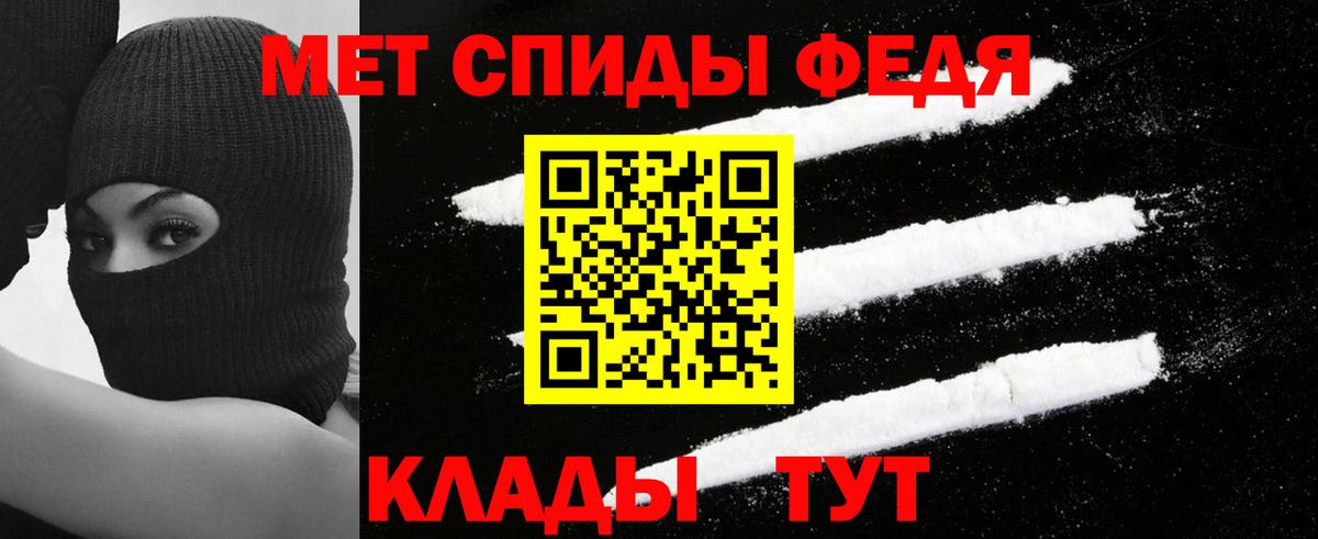 АМФ 98% Дзержинск