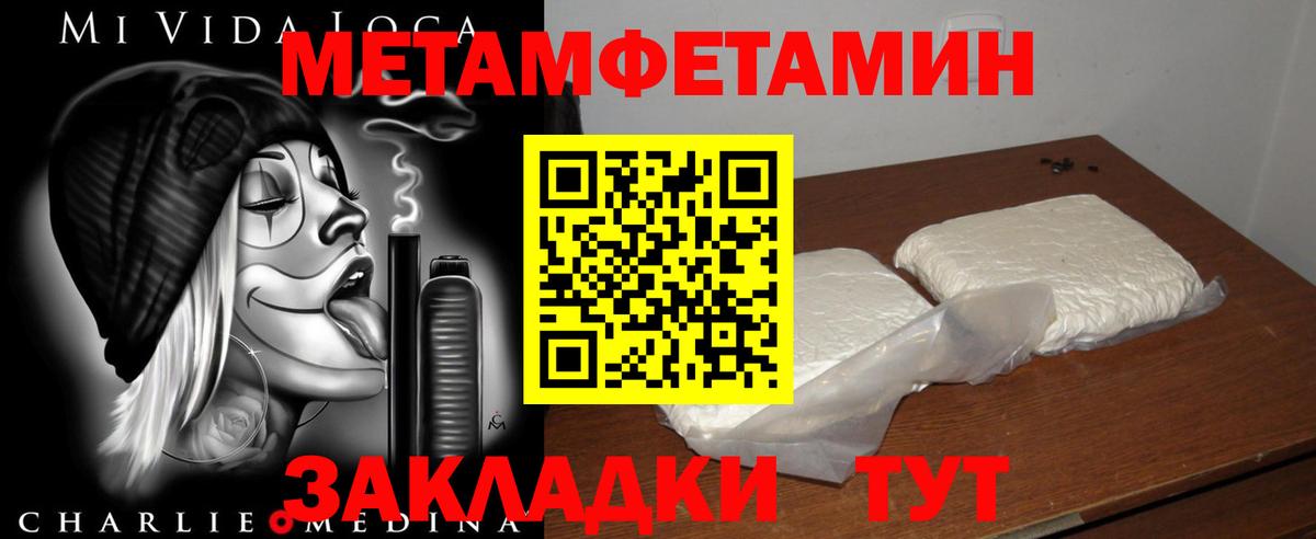 Дзержинск  Амфетамин  Вход с VPN  Амфетамин Premium  Amphetamine 