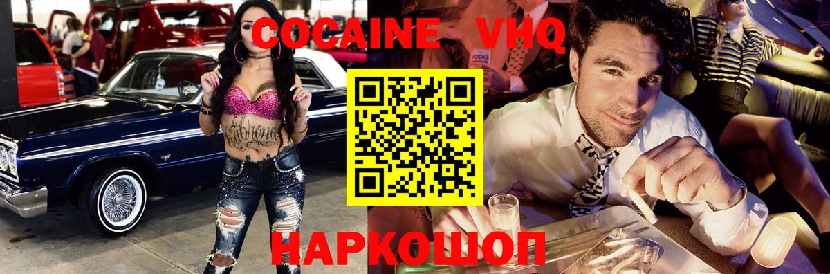 Мефедрон Дзержинск