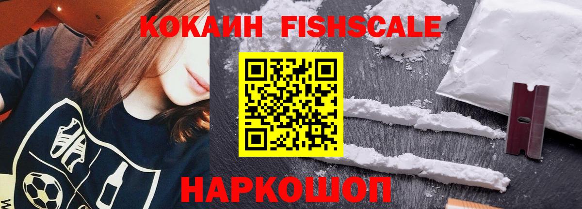 МЕФ кристаллы  ГАШ  COCAIN  Alpha PVP СОЛЬ   Канабис  МДМА  Дзержинск  Вход с VPN 