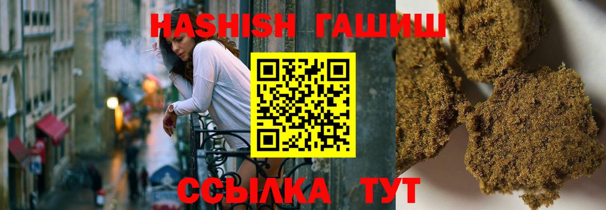 Гашиш 40% ТГК  Вход с VPN  Гашиш гарик  Дзержинск 