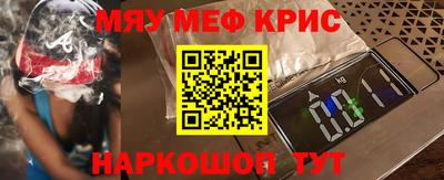 сатива Боровичи