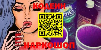 сатива Боровичи