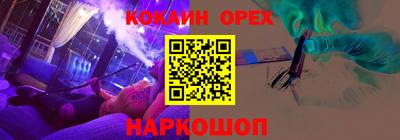 гидропоника Братск