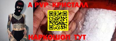 гидропоника Братск