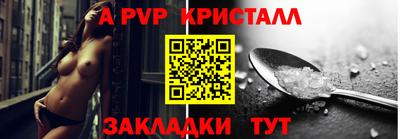 гидропоника Братск