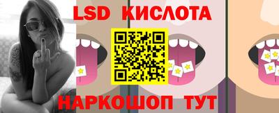 гидропоника Братск