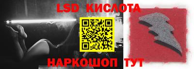 гидропоника Братск