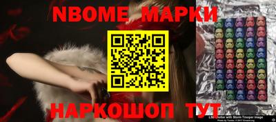 сатива Боровичи