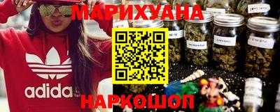 сатива Боровичи