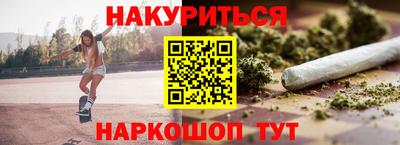 гидропоника Братск