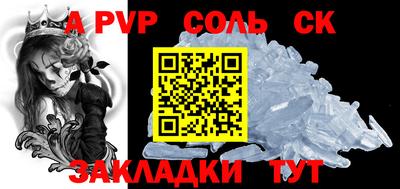 гидропоника Братск