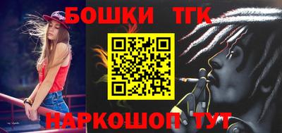 сатива Боровичи