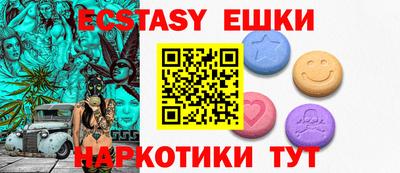 сатива Боровичи