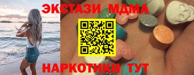 мдпв Брянск