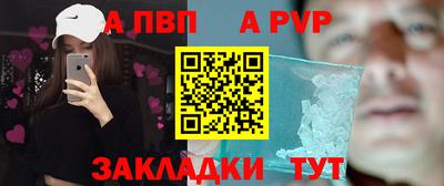 сатива Боровичи