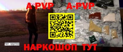 гидропоника Братск