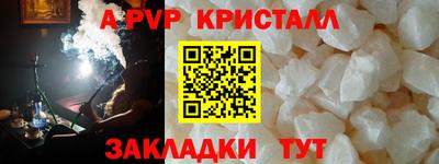мдпв Брянск