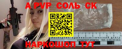 сатива Боровичи