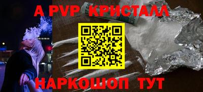 гидропоника Братск