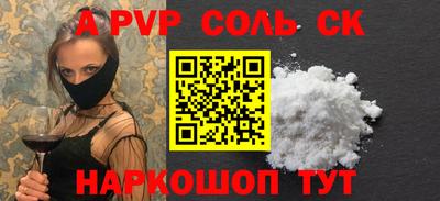 сатива Боровичи