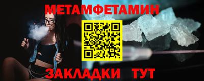 гидропоника Братск