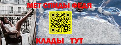 сатива Боровичи
