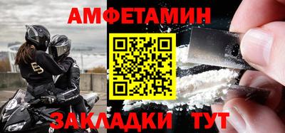 сатива Боровичи