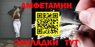 сатива Боровичи