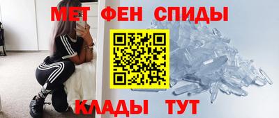 сатива Боровичи