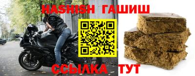 гидропоника Братск