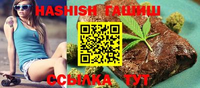 сатива Боровичи