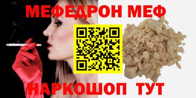 сатива Боровичи