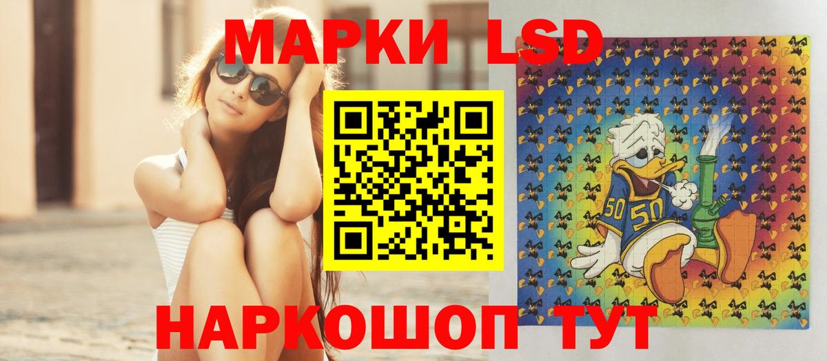 Дзержинск  LSD-25 экстази ecstasy  LSD-25 экстази ecstasy  Вход с VPN 