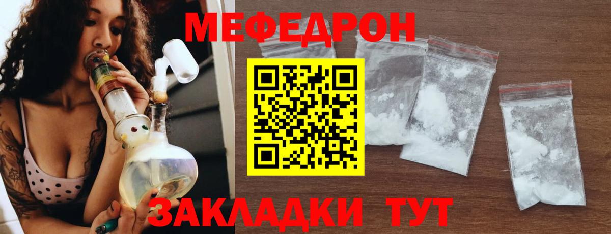Меф кристаллы Дзержинск