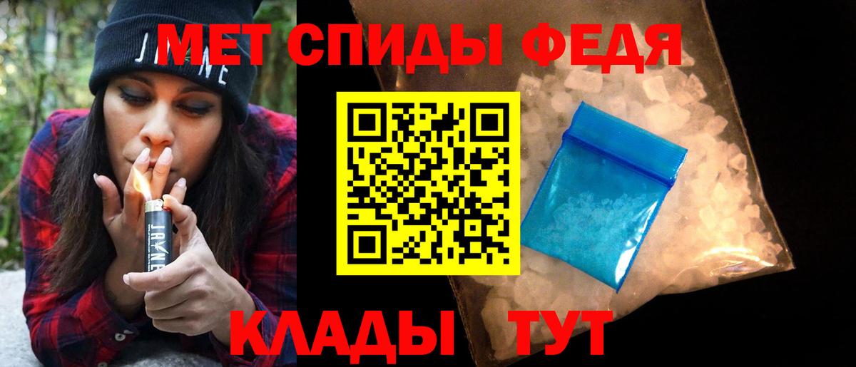 МЕТАМФЕТАМИН мет  МЕТАМФЕТАМИН мет  Вход с VPN  Дзержинск 
