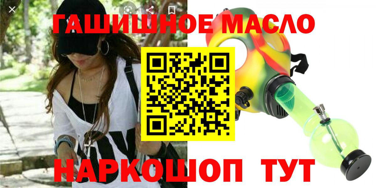 Дистиллят ТГК жижа  Вход с VPN  Дзержинск  купить наркоту  Дистиллят ТГК вейп с тгк 