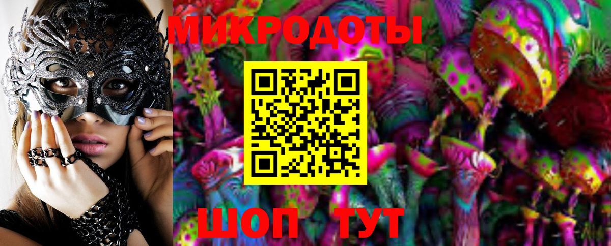 Псилоцибиновые грибы Magic Shrooms Дзержинск