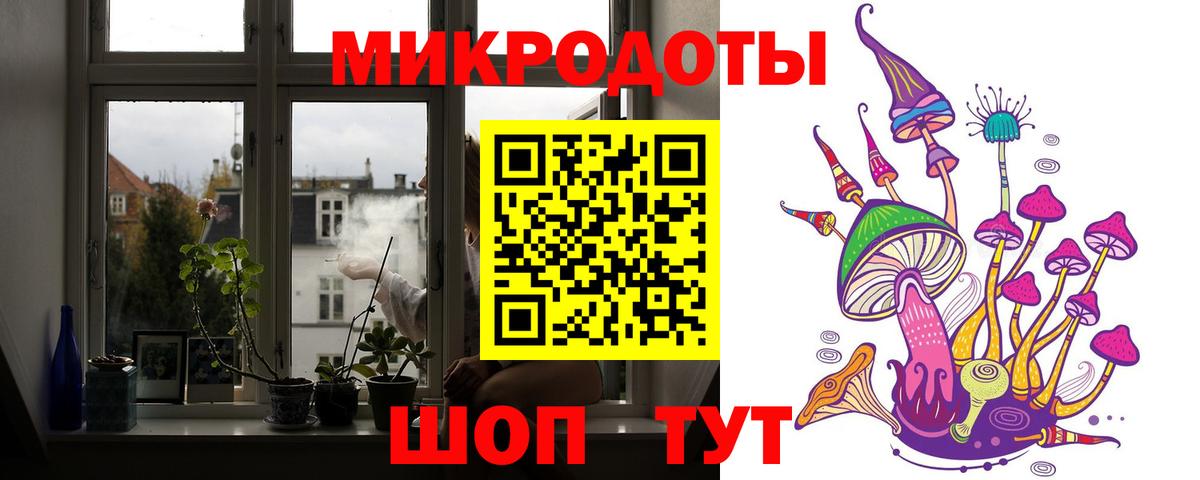 Дзержинск  Галлюциногенные грибы Psilocybine cubensis  Вход с VPN  Галлюциногенные грибы ЛСД 